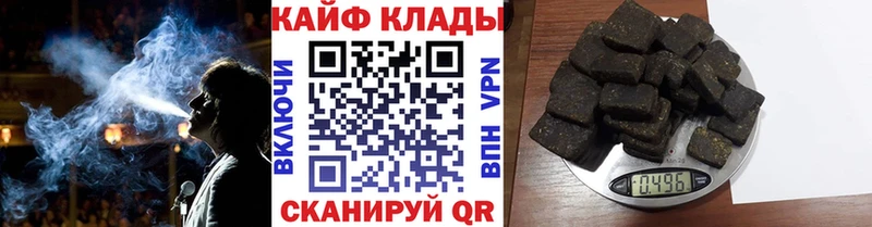 Где продают наркотики Калининск КОКАИН  Мефедрон  Бошки Шишки 