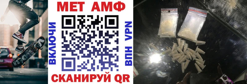 kraken онион  Калининск  АМФЕТАМИН Premium 