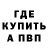 Героин VHQ Trevor Cragun