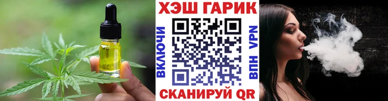 Еда ТГК марихуана Калининск