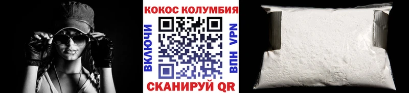 маркетплейс наркотические препараты Калининск Кокаин Перу