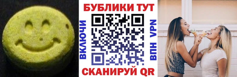цена наркотик  Калининск  darknet как зайти  Экстази Cube 