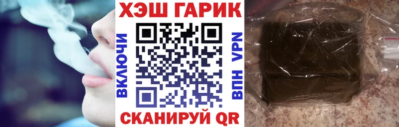 ГАШИШ убойный  KRAKEN вход  Калининск  магазин   