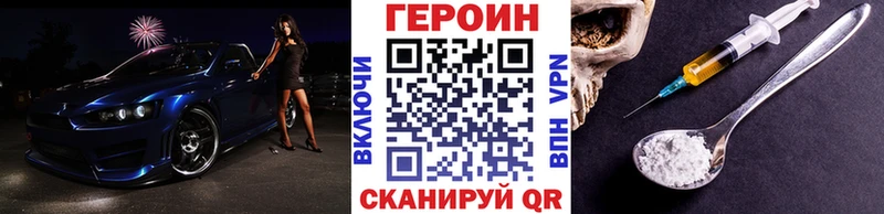 даркнет сайт  Калининск  ГЕРОИН VHQ 