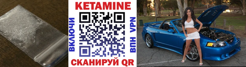 hydra маркетплейс Калининск Кетамин ketamine