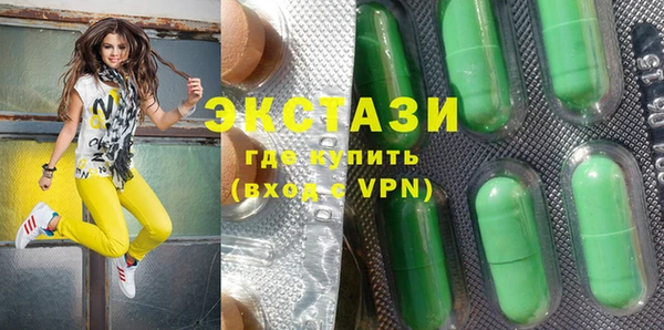 MESCALINE Алексеевка