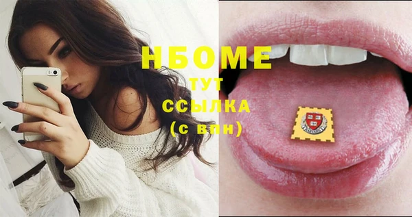 MESCALINE Алексеевка