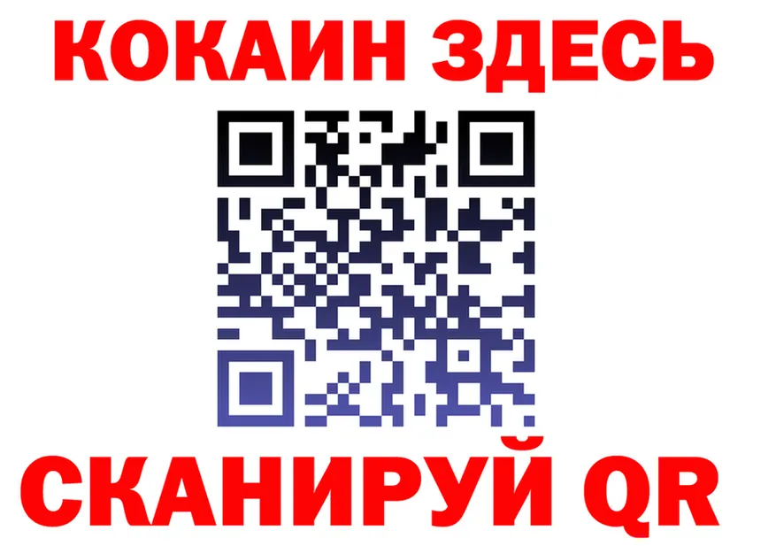 Как найти закладки? даркнет как зайти Калининск