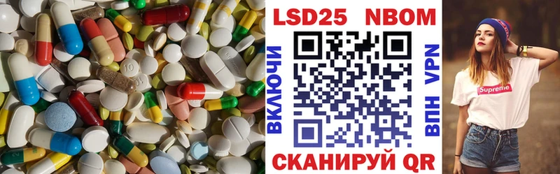 Лсд 25 экстази ecstasy  купить наркотики сайты  маркетплейс официальный сайт  Калининск  mega сайт 