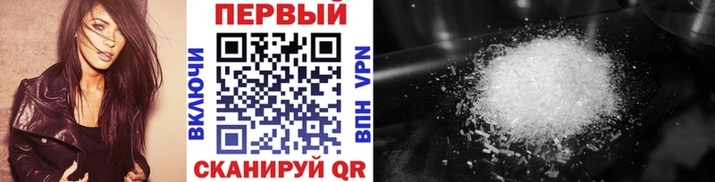 закладки  ссылка на мегу ССЫЛКА  МЕТАМФЕТАМИН Декстрометамфетамин 99.9%  Калининск 