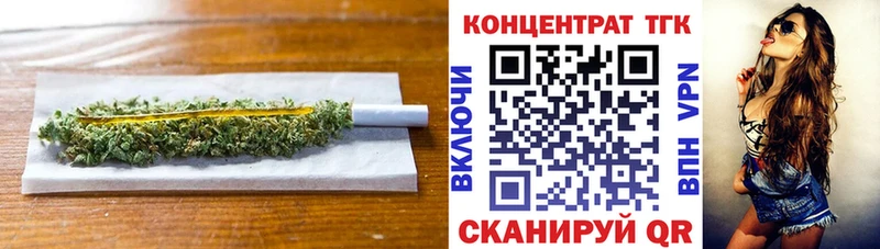 ТГК вейп  где продают наркотики  Калининск 
